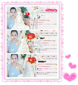 曼娜丽莎主播照片