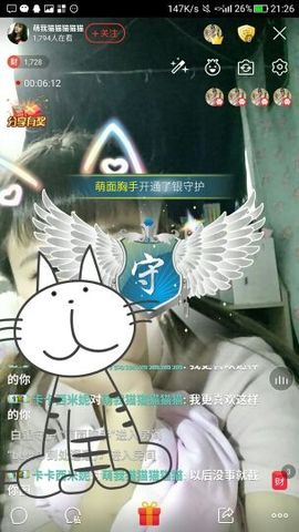 猫猫求守护⊙▽⊙主播照片