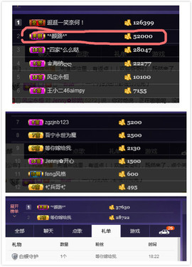 心旧~主播照片