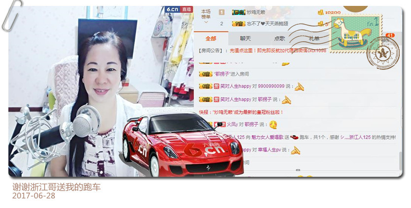 魅力女人唱民歌的图片
