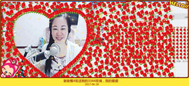 魅力女人唱民歌主播照片