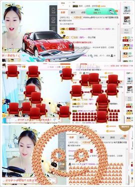 林妹妹不定时直播主播照片