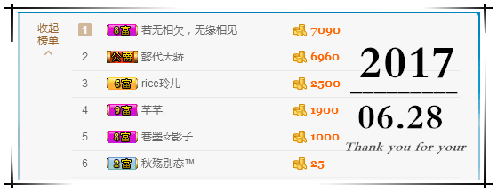 jbcoer的主播照片