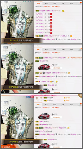 静静的小窝儿主播照片