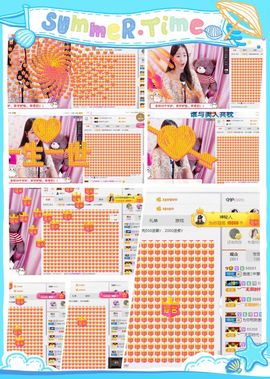 ❁偲偲❁╭☞六月见主播照片
