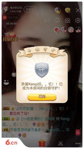 曾…经主播照片