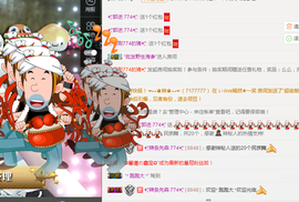 ✨我白.77411✨主播照片
