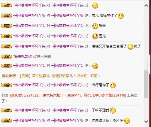 ☞雪儿♞930☜的图片