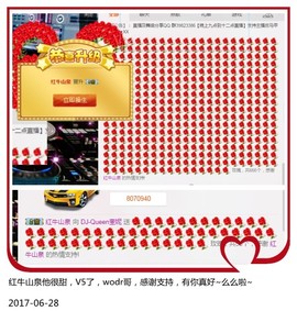 DJ21225主播照片