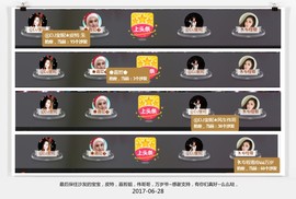 DJ21225主播照片