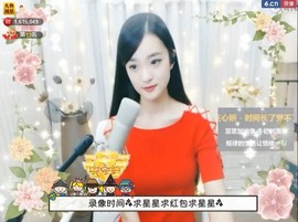 右手还是那个右手！！主播照片