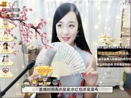 右手还是那个右手！！主播照片