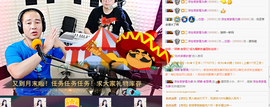 老哥俩升冠困难户主播照片