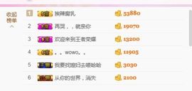 源宝儿😊主播照片