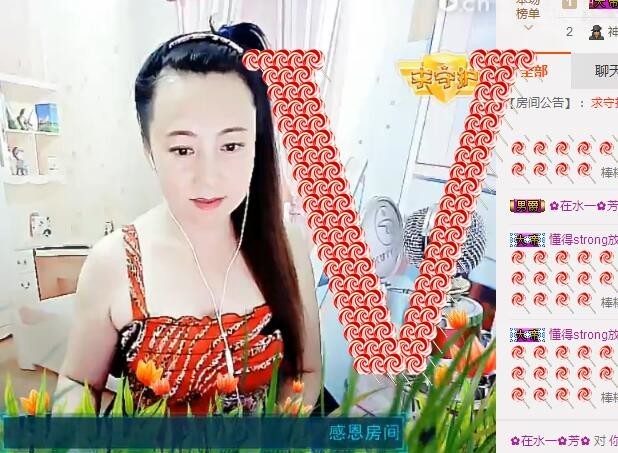 ✿在水一✿芳✿的图片