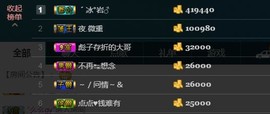 彪子✺小存折主播照片