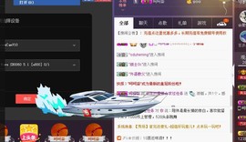 曾经来过。。！主播照片