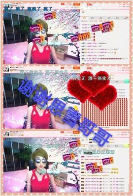 丫头👉小醋儿妹主播照片