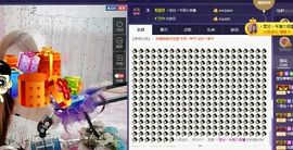莹儿～晚上见主播照片