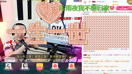 老哥俩升冠困难户主播照片