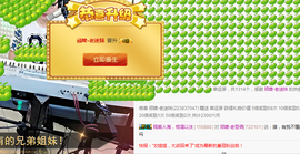 老哥俩升冠困难户主播照片