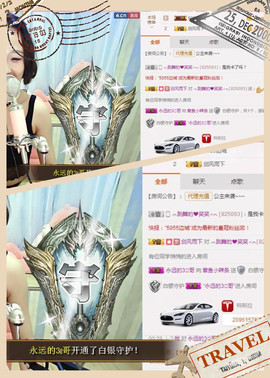 章鱼小辣条回来啦~主播照片