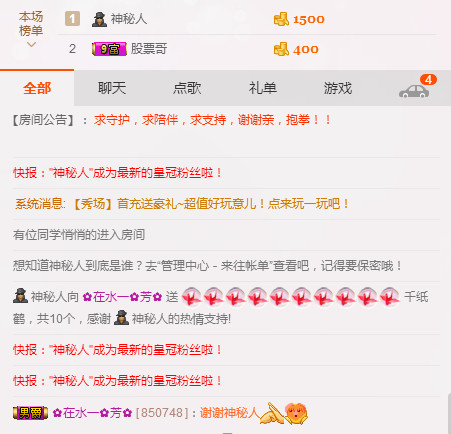 ✿在水一✿芳✿的图片