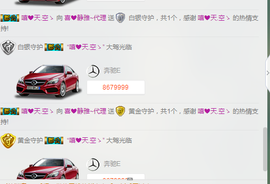 非本人哦主播照片