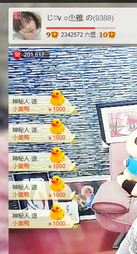 じ♡ve雅秘书の主播照片