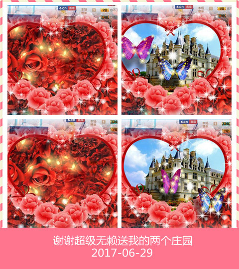 魅力女人唱民歌的图片
