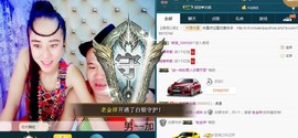 我在69875直播主播照片
