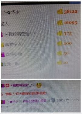 梓彤❤已放下主播照片