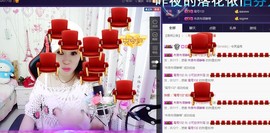 🍓❤欣儿主播照片
