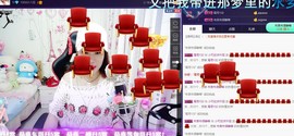 🍓❤欣儿主播照片