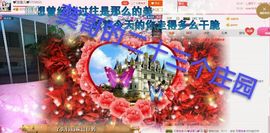 丫头👉小醋儿妹主播照片