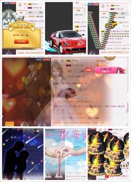 再见来不及挥手💋主播照片