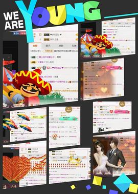 ℳ顔小汐♥主播照片