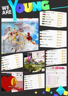 ℳ顔小汐♥主播照片