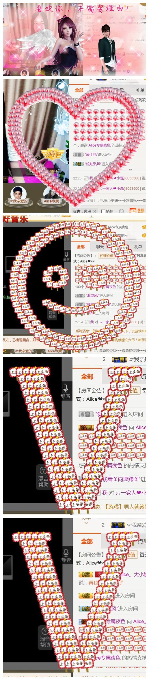 艾_大小姐主播照片