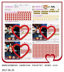DJ21225主播照片