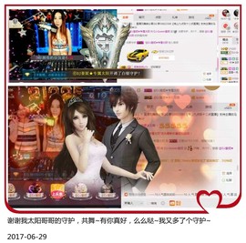 DJ21225主播照片