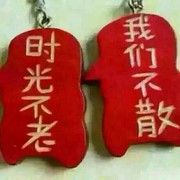 奋斗再奋斗。q