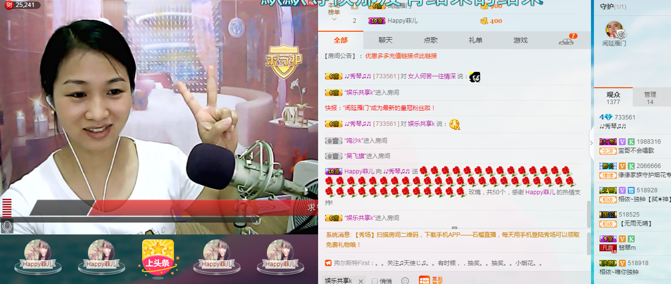 🎶琴儿🎶涅槃重生的图片