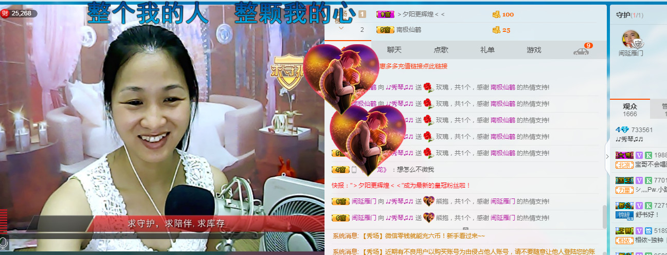 🎶琴儿🎶涅槃重生的图片