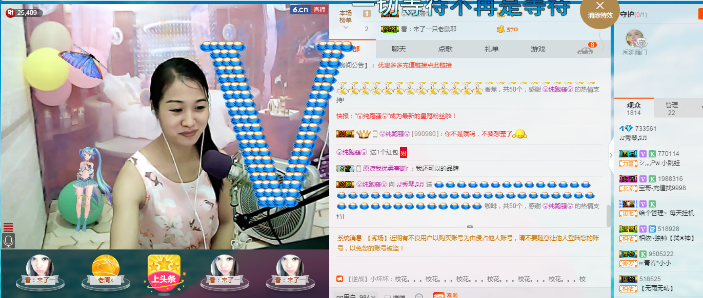 🎶琴儿🎶涅槃重生的图片