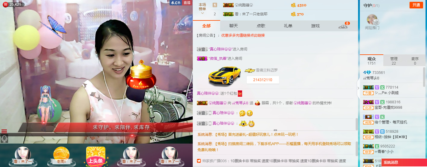 🎶琴儿🎶涅槃重生的图片