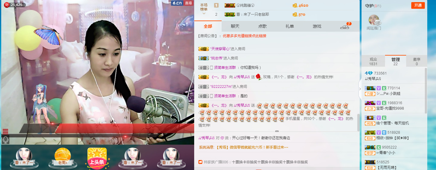 🎶琴儿🎶涅槃重生的图片