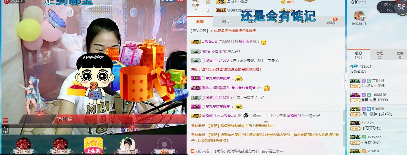 🎶琴儿🎶涅槃重生的图片
