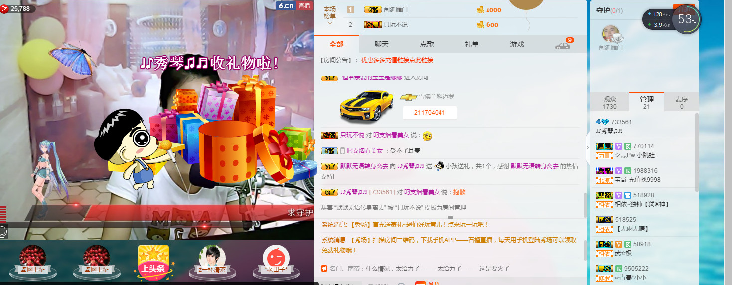 🎶琴儿🎶涅槃重生的图片