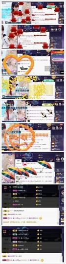 ☞819☜毛毛雨主播照片